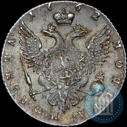 Фото Полтина 1762 года СПБ-НК 