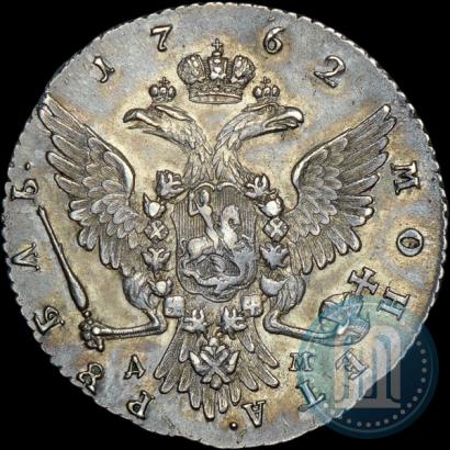 Фото 1 рубль 1762 года ММД-ДМ 