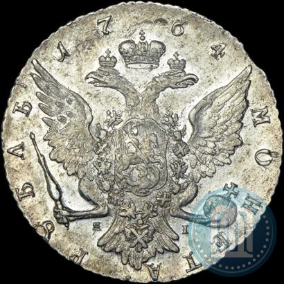Фото 1 рубль 1764 года СПБ-ЯI 