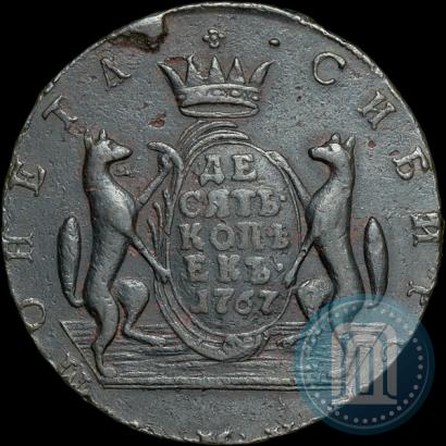 Picture 10 kopecks 1767 year  