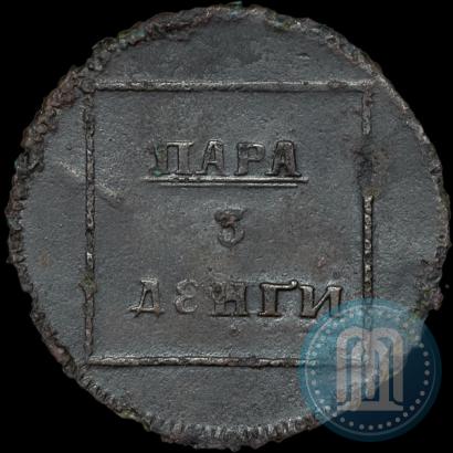 Picture Para - 3 dengas 1772 year  