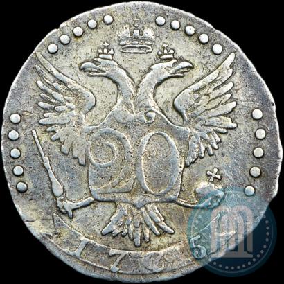 Фото 20 копеек 1775 года СПБ 