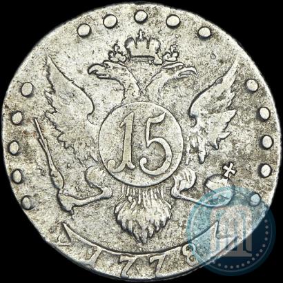 Picture 15 kopecks 1778 year СПБ 