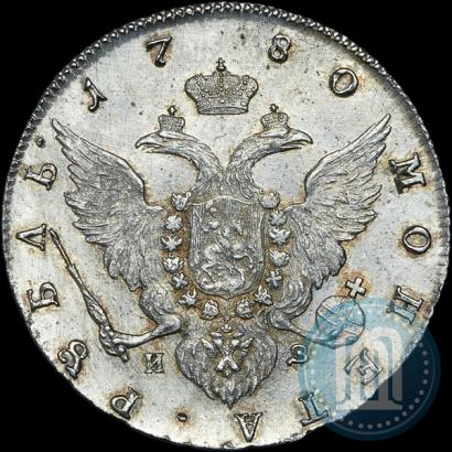 Picture 1 rouble 1780 year СПБ-ИЗ 
