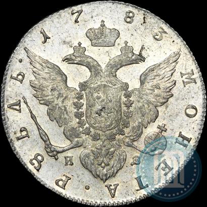 Picture 1 rouble 1783 year СПБ-ИЗ 