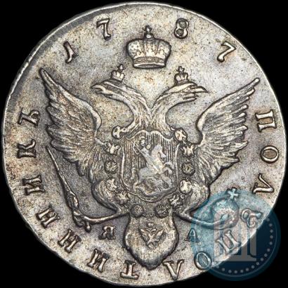 Picture Polupoltinnik 1787 year СПБ-ЯА 