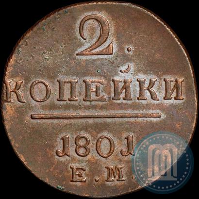 Picture 2 kopecks 1801 year ЕМ 