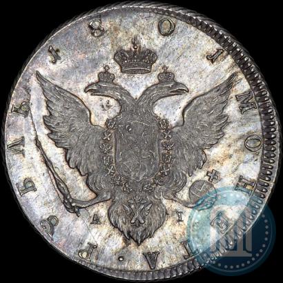 Picture 1 rouble 1801 year СПБ-AI "A portrait with a long neck. Pattern"