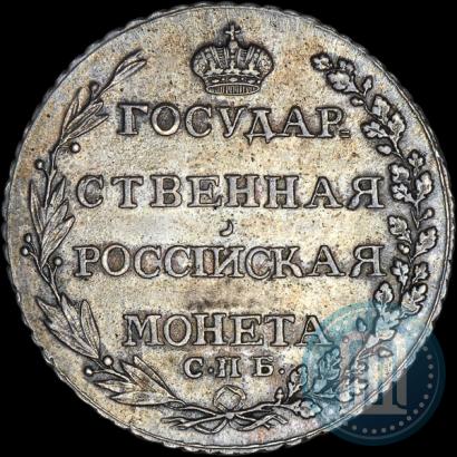 Picture Poltina 1804 year СПБ-ФГ 