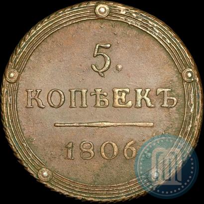 Picture 5 kopecks 1806 year КМ 