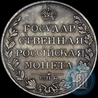 Picture 1 rouble 1809 year СПБ-ФГ 