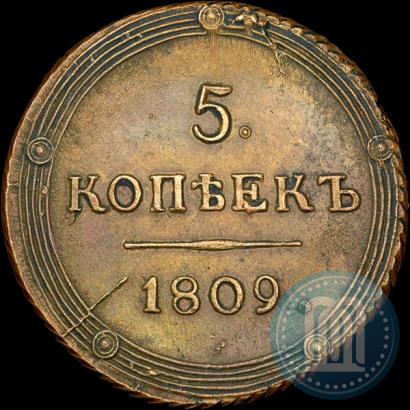 Фото 5 копеек 1809 года КМ 