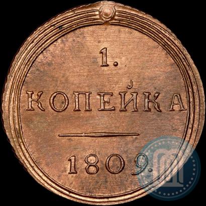 Picture 1 kopeck 1809 year КМ 