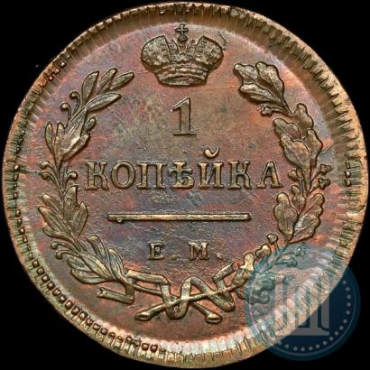 Picture 1 kopeck 1810 year ЕМ-НМ 