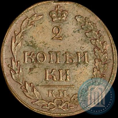 Picture 2 kopecks 1811 year КМ-ПБ 