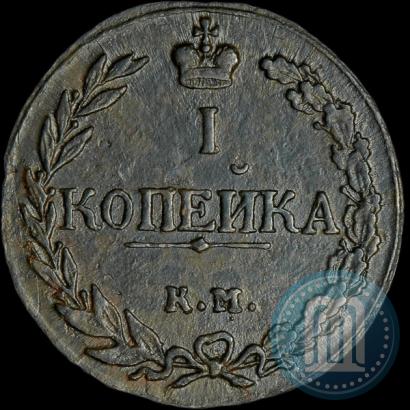 Picture 1 kopeck 1811 year КМ-ПБ 