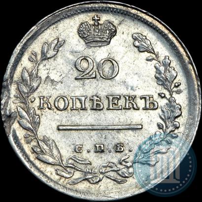 Фото 20 копеек 1814 года СПБ-МФ 