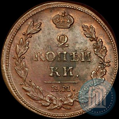 Фото 2 копейки 1815 года ЕМ-НМ 