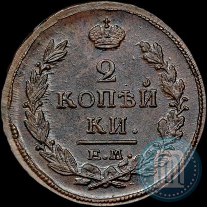 Picture 2 kopecks 1819 year ЕМ-НМ 