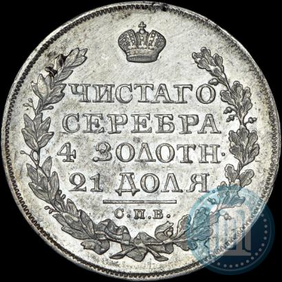 Picture 1 rouble 1822 year СПБ-ПД 