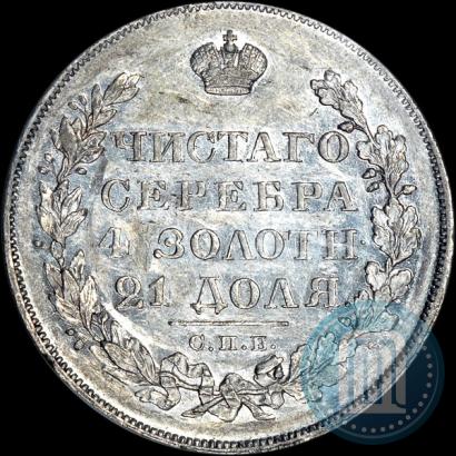 Фото 1 рубль 1828 года СПБ-НГ 