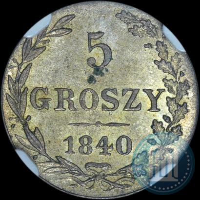 Picture 5 groszy 1840 year MW 