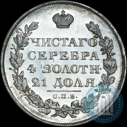 Picture 1 rouble 1828 year СПБ-НГ 