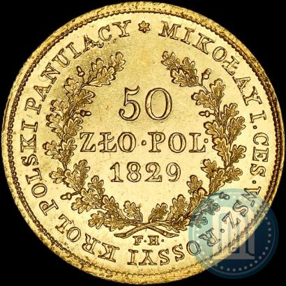 Picture 50 złotych 1829 year FH 