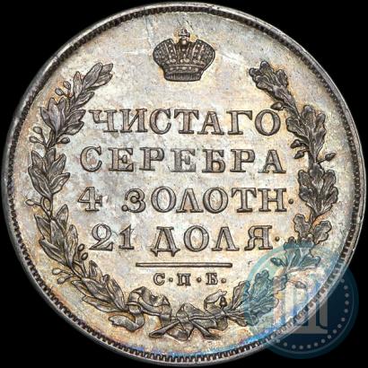 Picture 1 rouble 1829 year СПБ-НГ 