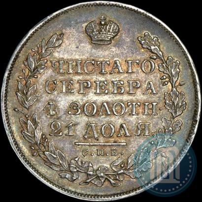 Picture 1 rouble 1830 year СПБ-НГ 