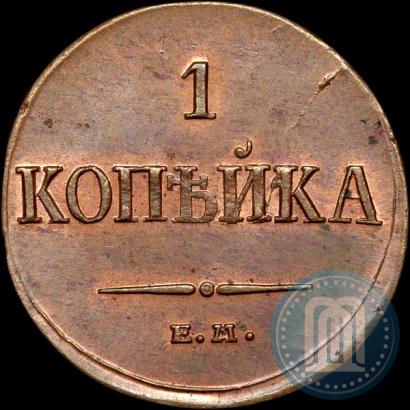Picture 1 kopeck 1835 year ЕМ-ФХ 