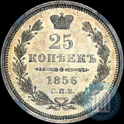 Фото 25 копеек 1856 года СПБ-ФБ 