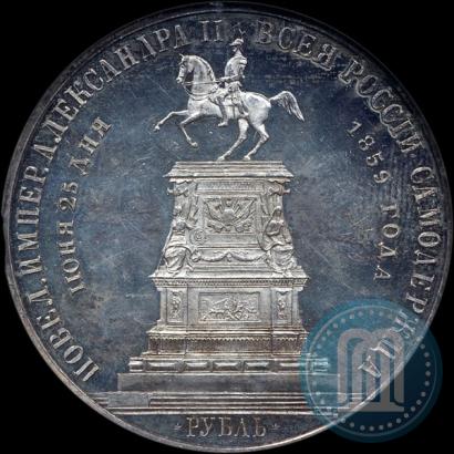 Picture 1 rouble 1859 year  "In memory of unveiling of monument to Emperor Nicholas I in St. Petersburg"