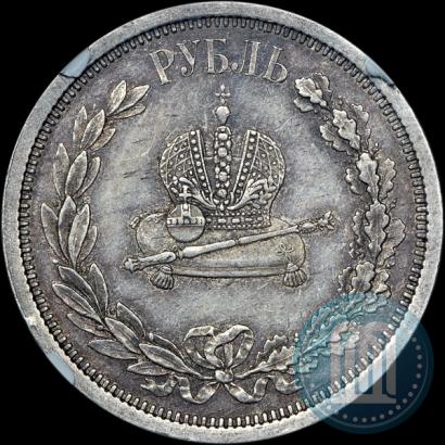Picture 1 rouble 1883 year ЛШ "On the Coronation of Emperor Alexander III"