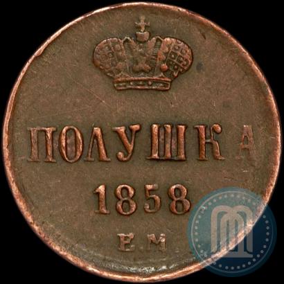 Picture Polushka 1858 year ЕМ 