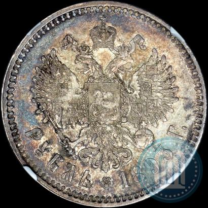 Picture 1 rouble 1893 year (АГ) 