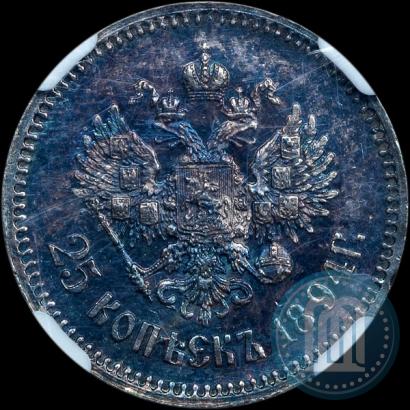 Picture 25 kopecks 1894 year (АГ) 