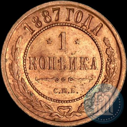 Фото 1 копейка 1887 года СПБ 