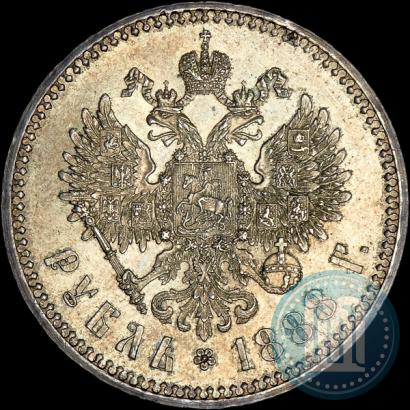 Picture 1 rouble 1888 year (АГ) 