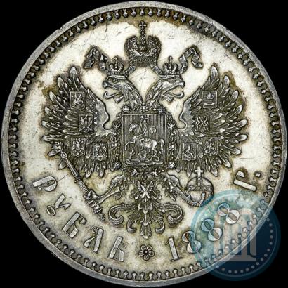Picture 1 rouble 1888 year (АГ) 