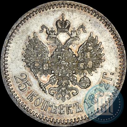 Picture 25 kopecks 1892 year (АГ) 