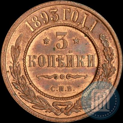 Picture 3 kopecks 1893 year СПБ 