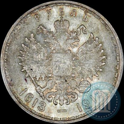 Picture 1 rouble 1913 year (ВС) "In commemoration of tercentenary of Romanov's dynasty"