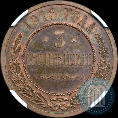 Picture 3 kopecks 1915 year  