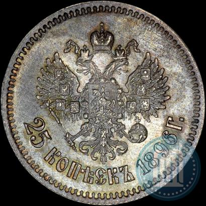 Picture 25 kopecks 1896 year  