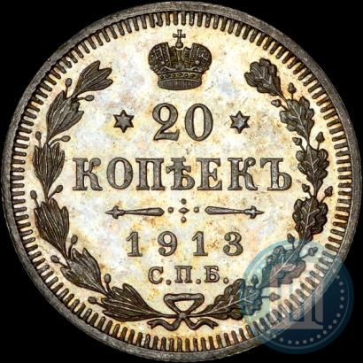 Фото 20 копеек 1913 года СПБ-ЭБ 