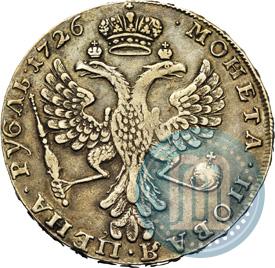 Фото 1 рубль 1726 года  "Московский тип, портрет влево"
