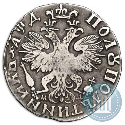 Фото Полуполтинник 1704 года МД "Тип 1703 года"