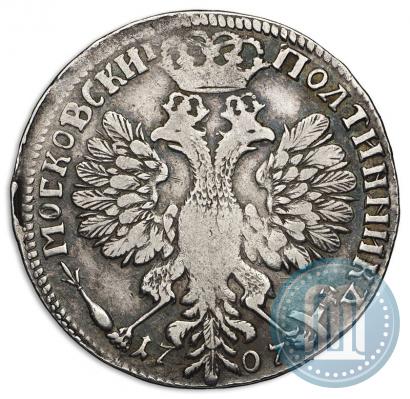 Picture Poltina 1707 year  