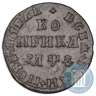 Фото 1 копейка 1709 года МД 